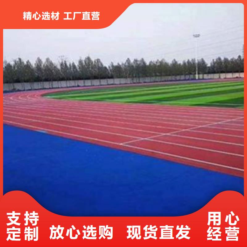 塑胶跑道防静电地板追求细节品质库存充足