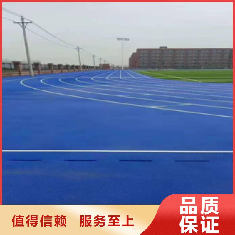 硅PU_【塑胶跑道】保质保量产地批发
