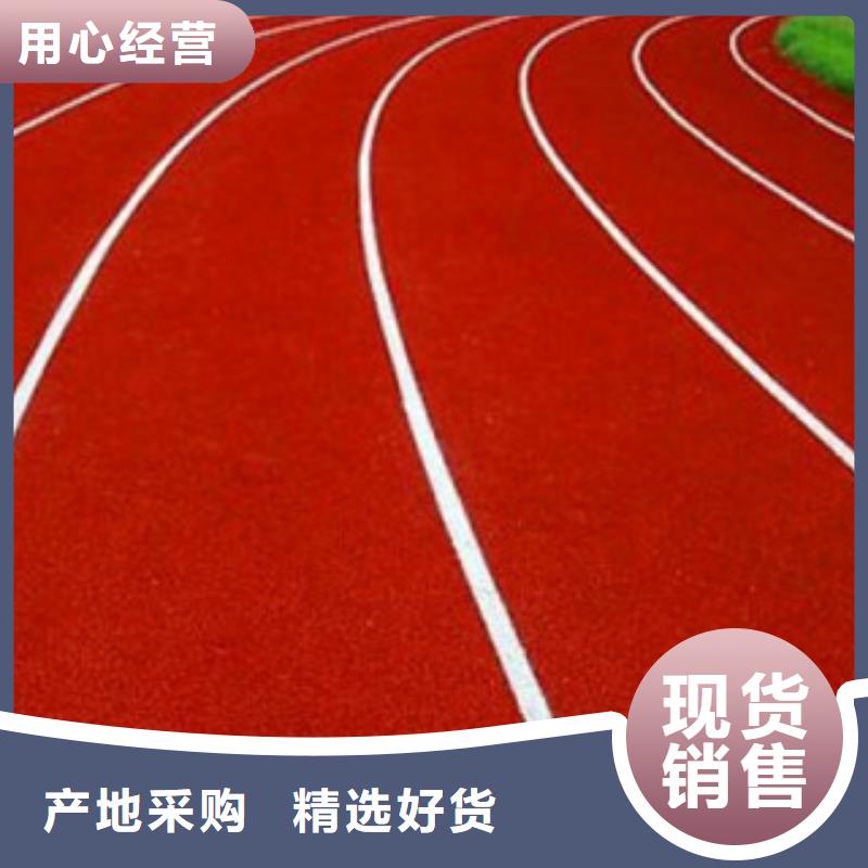 【硅PU_塑胶跑道施工懂您所需】追求细节品质