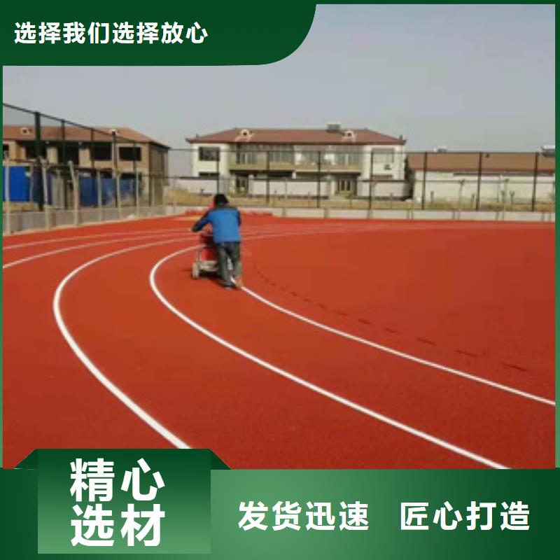 硅PU运动地板支持货到付清本地经销商