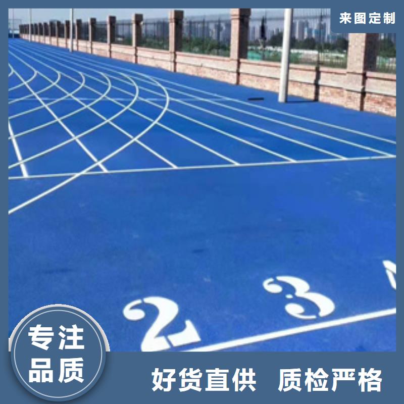 硅PU弹性地板球馆符合标准当地制造商