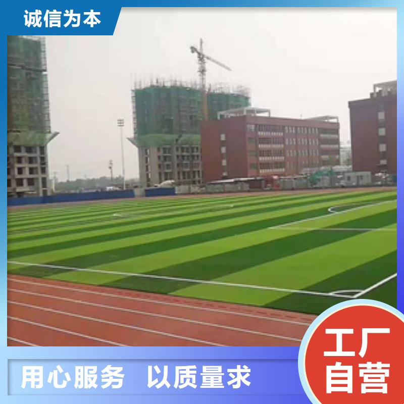 硅PU-室外塑胶跑道国标检测放心购买当地服务商