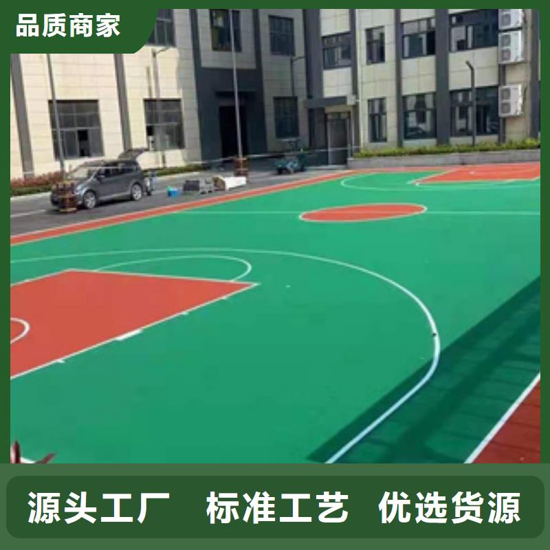 硅PU塑胶跑道厂家一站式采购现货齐全售后无忧