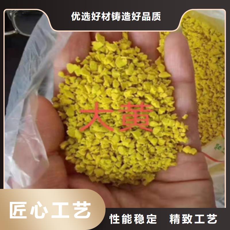 硅PU塑胶跑道品牌大厂家买的是放心