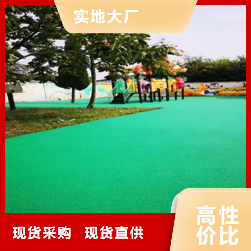 【硅PU-运动地板同行低价】按需设计