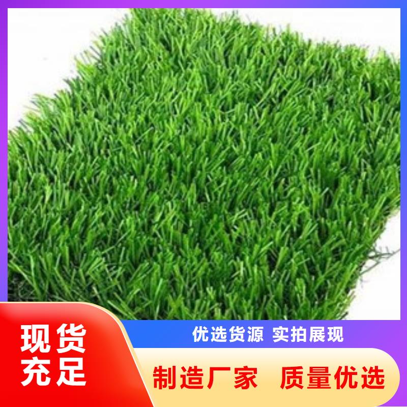 人造草坪室内运动地板大量现货同城货源