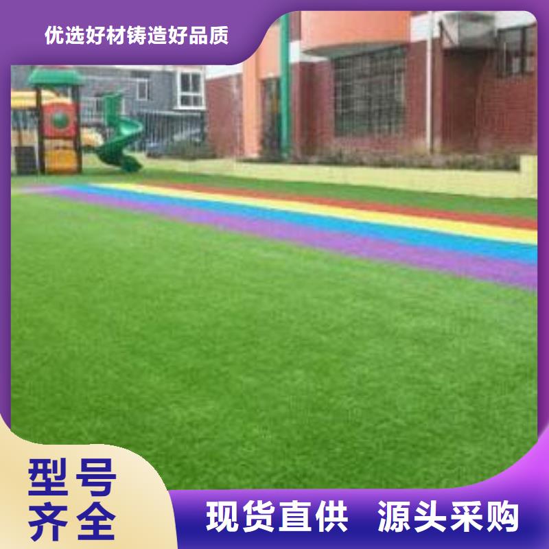 人造草坪塑胶跑道正规厂家本地厂家