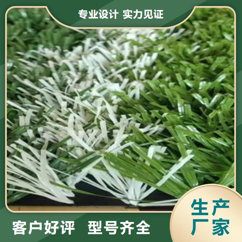 人造草坪硅pu球场材料施工敢与同行比服务真材实料诚信经营