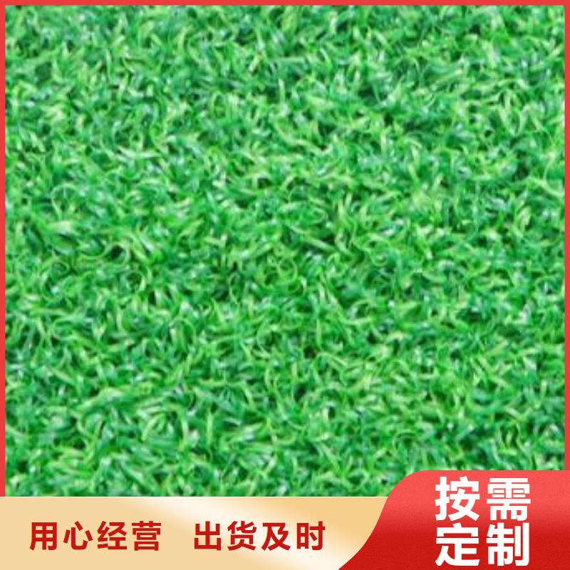 人造草坪橡胶跑道质检严格定制不额外收费