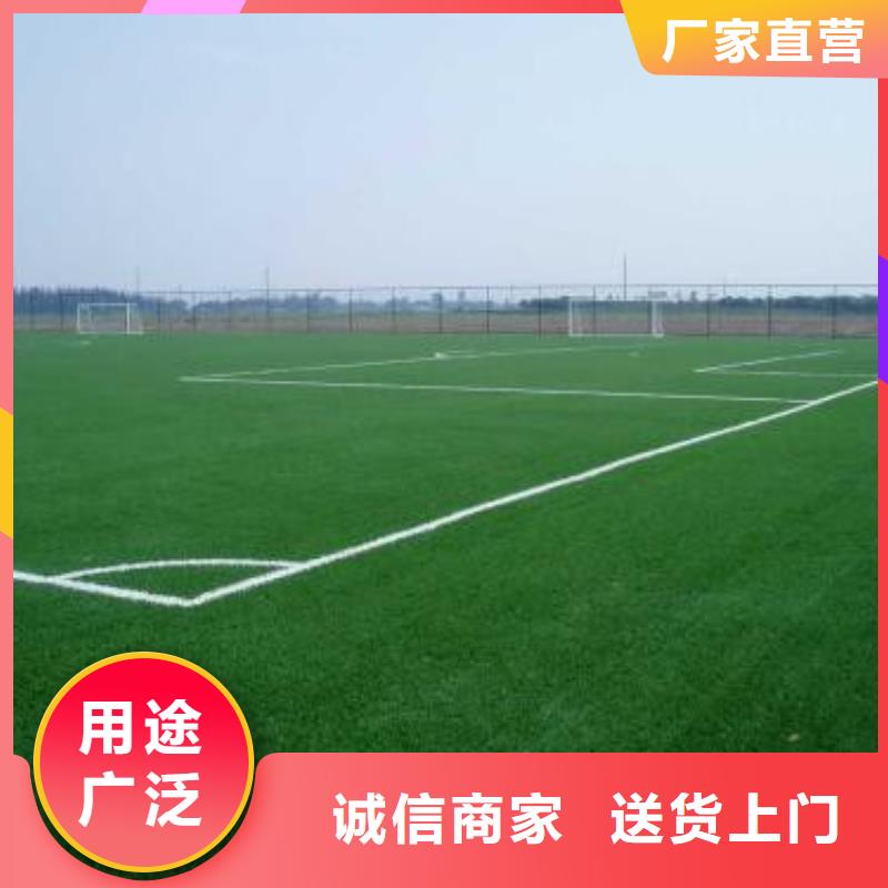 人造草坪-【弹性地板球馆】让利客户卓越品质保障