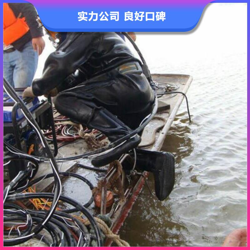 五指山市水下打捞工期短一站式服务
