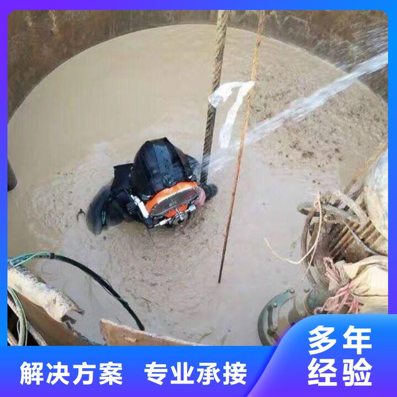 水下水下切割公司效果满意为止技术精湛