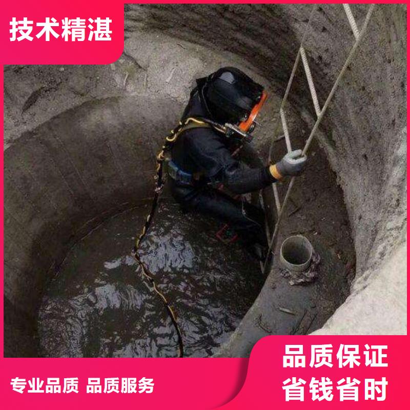 水下封堵潜水救援经验老到同城服务商