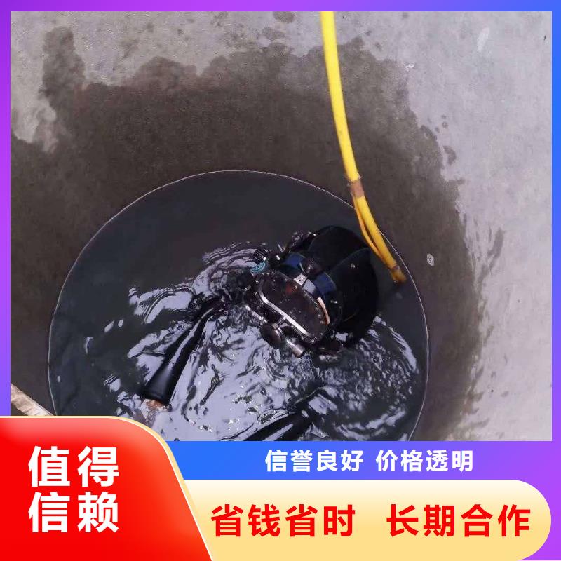 水下切割水下砌墙封堵客户信赖好评度高