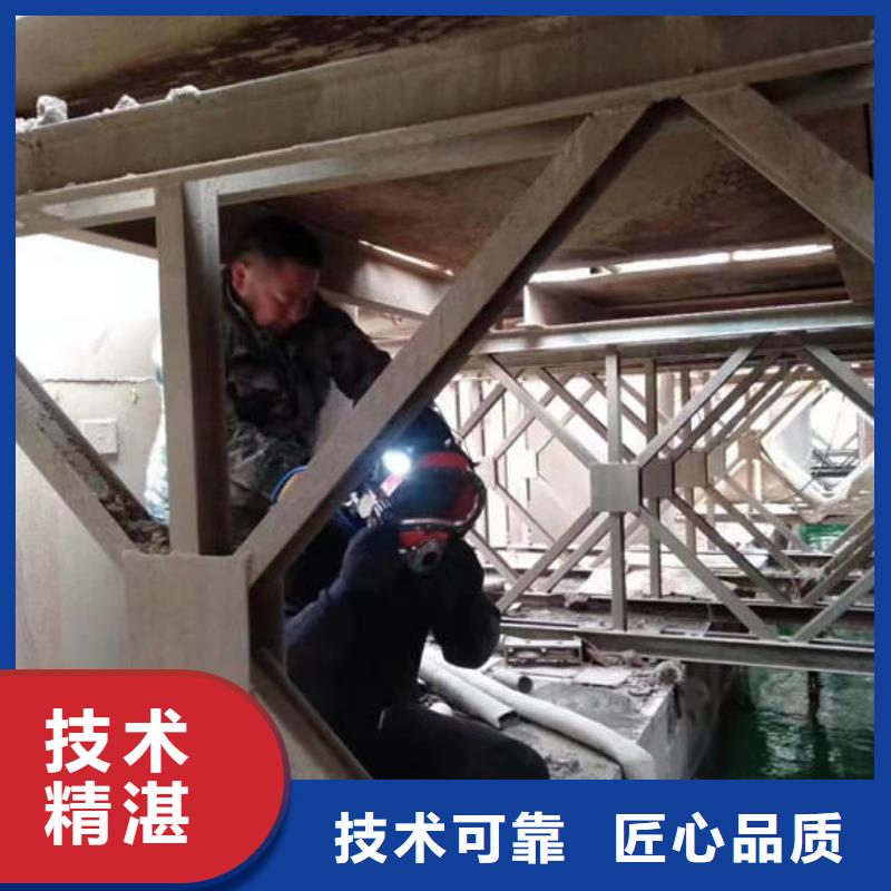 潜水作业服务科学公司