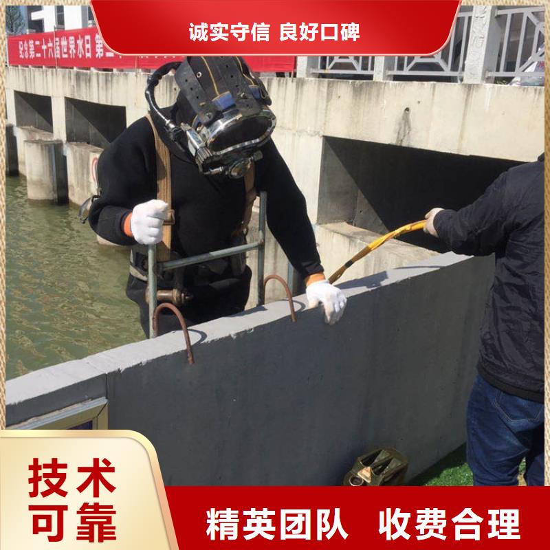水下水下打捞公司好评度高品质服务