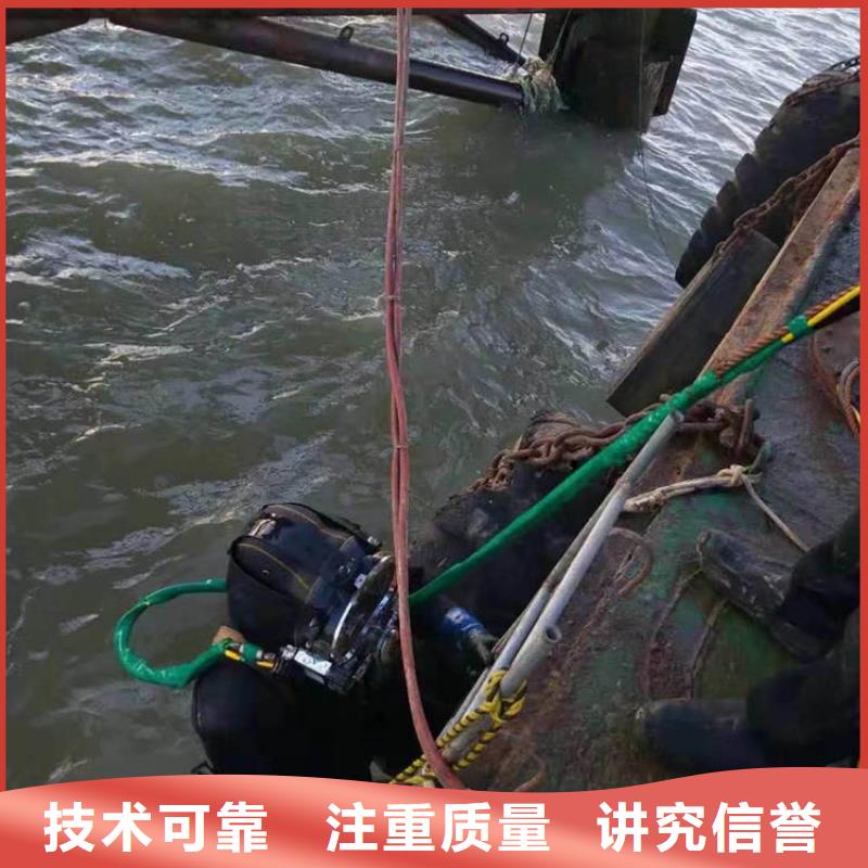 水下打捞_定安县水下打捞专业可靠专业承接