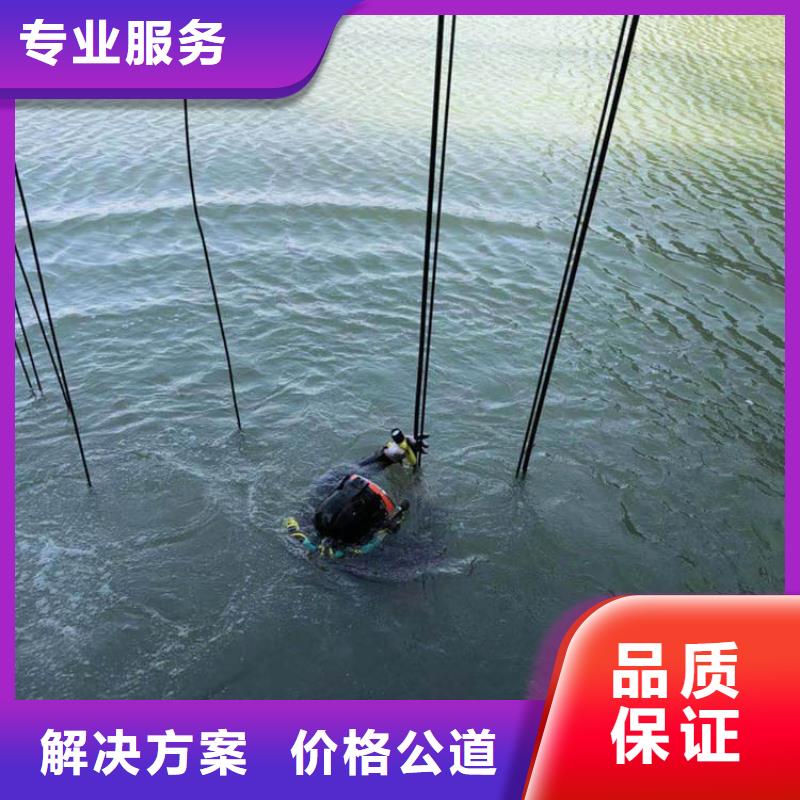 水下作业-水下摄影市政水域合作单位同城经销商