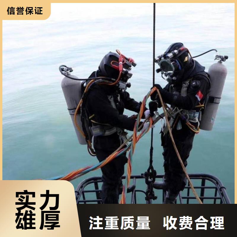 水下打捞水下钢结构安装可靠24小时为您服务