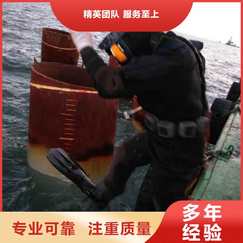 水下切割：水下浇筑标杆典范本地生产商
