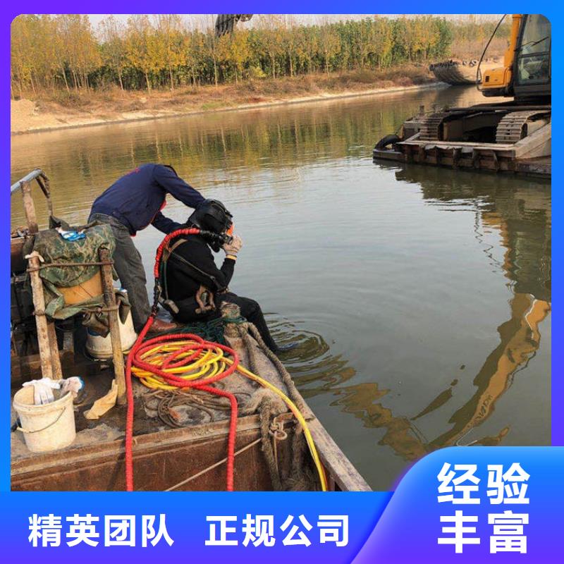 水下水下切割精英团队本地厂家