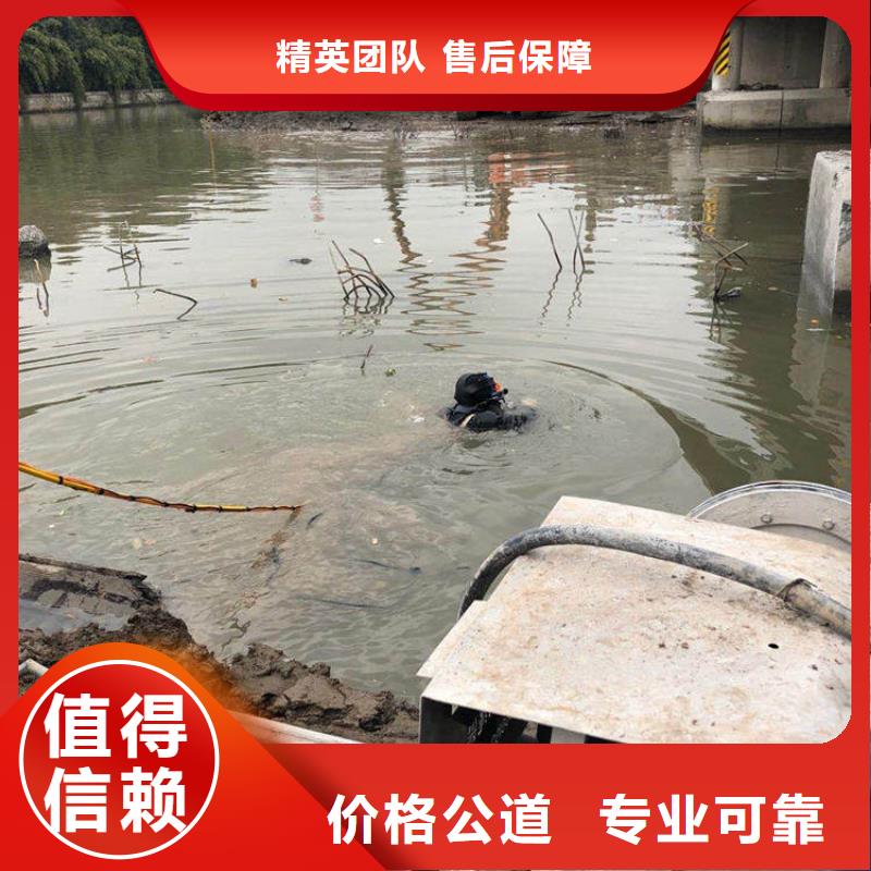 水下打捞_水下清理一个电话,随叫随到良好口碑