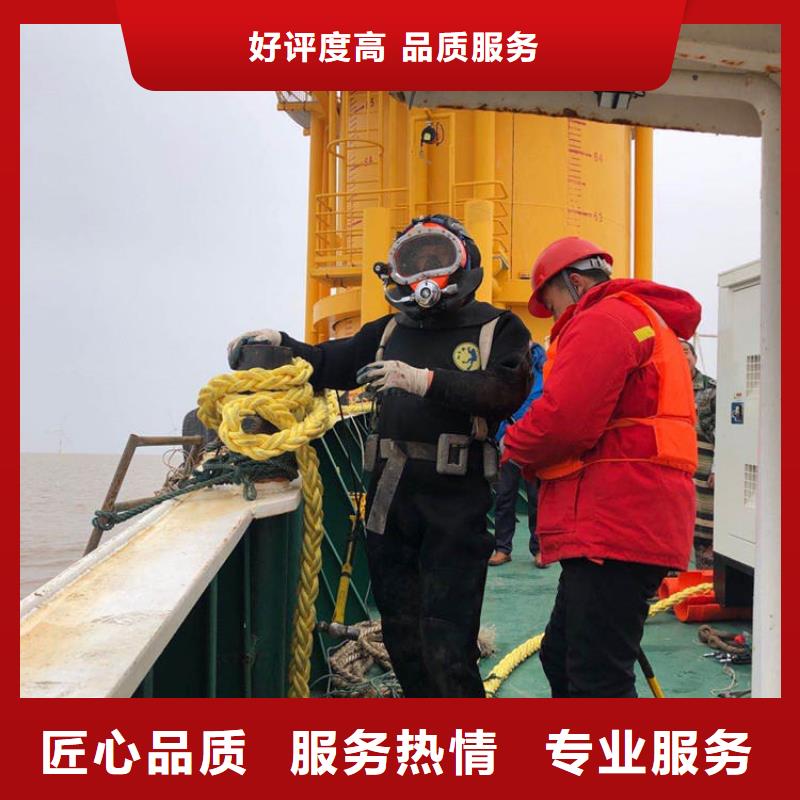 水下_【水下电焊切割】讲究信誉高性价比