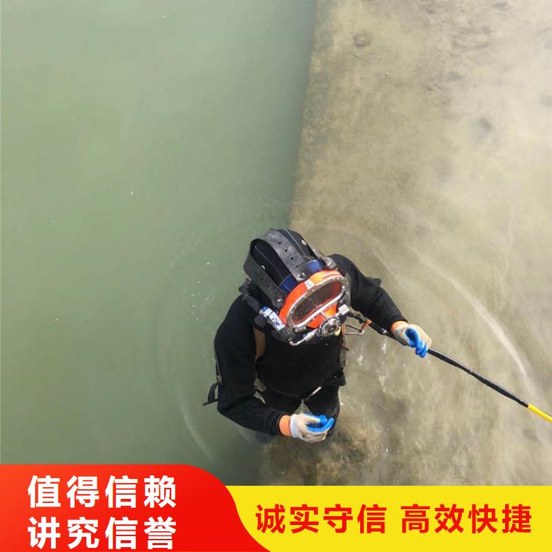 水下堵漏施工施工效率搞<当地>经销商