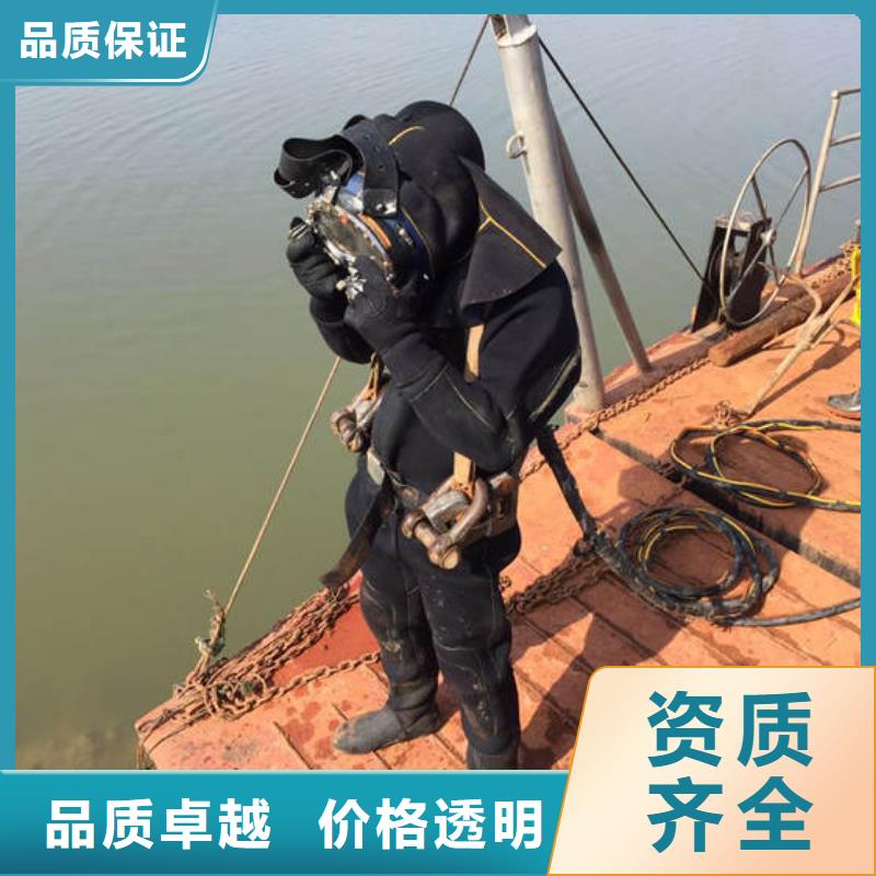 水下打捞水下砌墙封堵售后无忧从业经验丰富