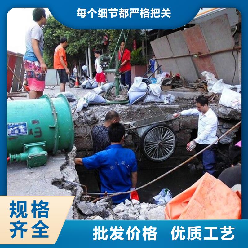 涵洞清理-【水下拆除砖堵】定制定做实力雄厚品质保障