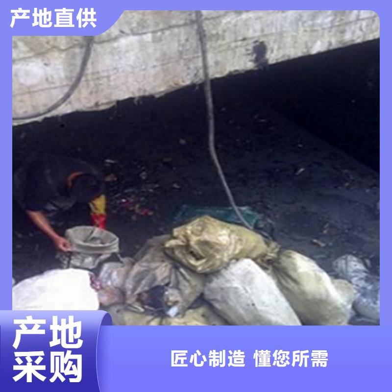 【涵洞清理蛙人水下堵漏精心打造】质检合格出厂