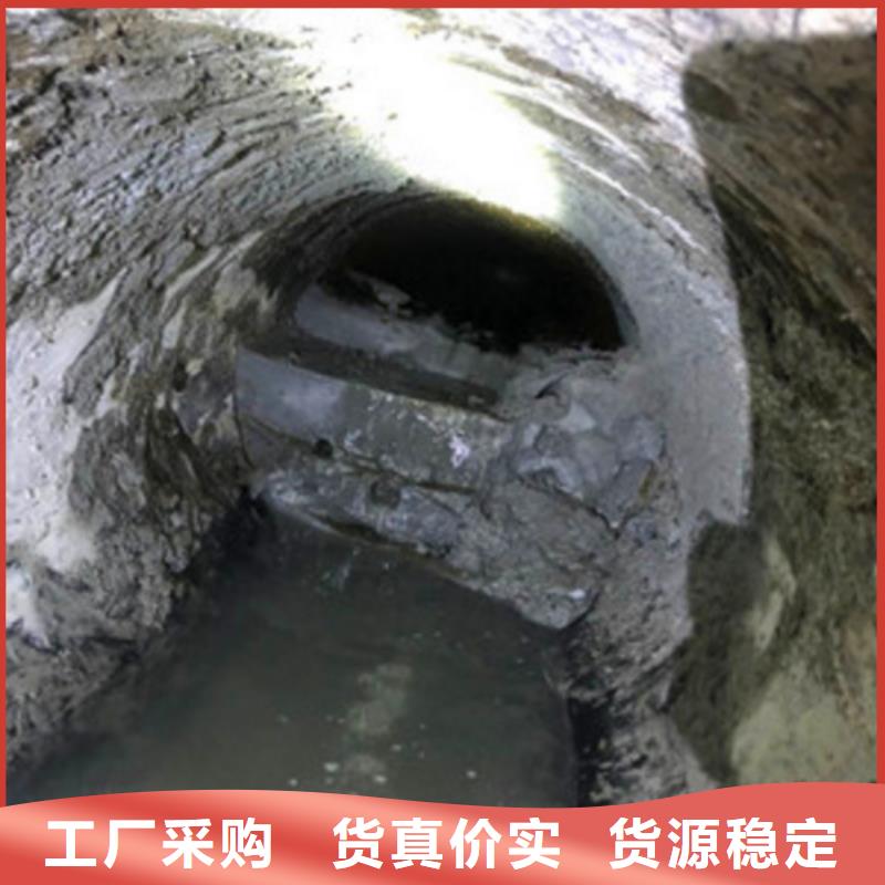 管道内混凝土疏通清理蛙人水下堵漏国标检测放心购买经验丰富质量放心