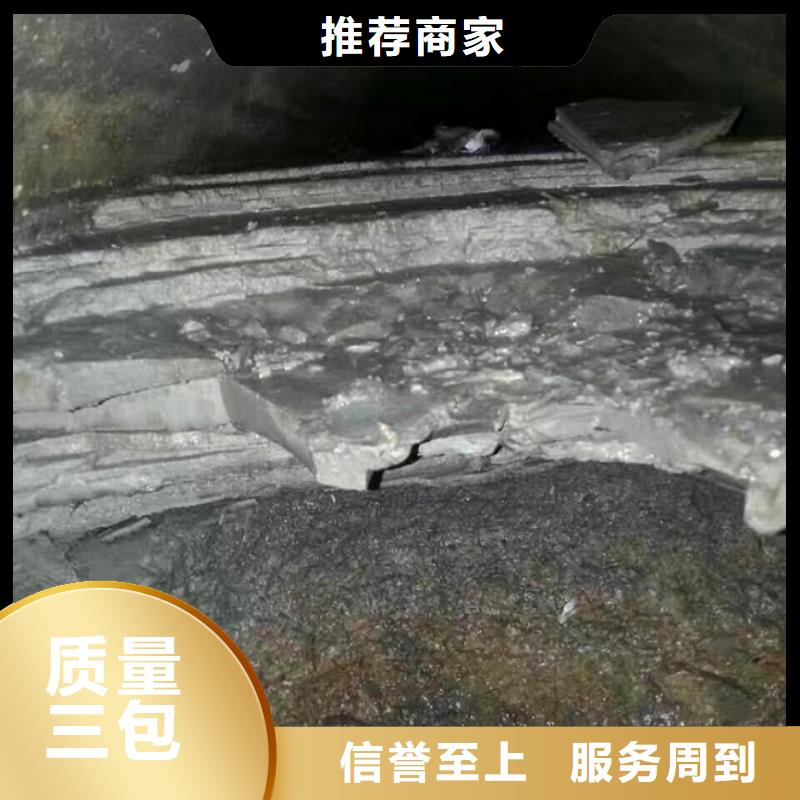 管道内混凝土疏通清理【市政管道疏通】量少也做应用范围广泛