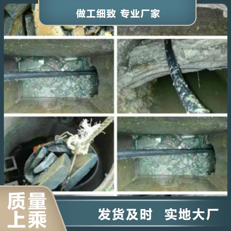 管道内混凝土疏通清理河道清淤细节严格凸显品质一件也发货