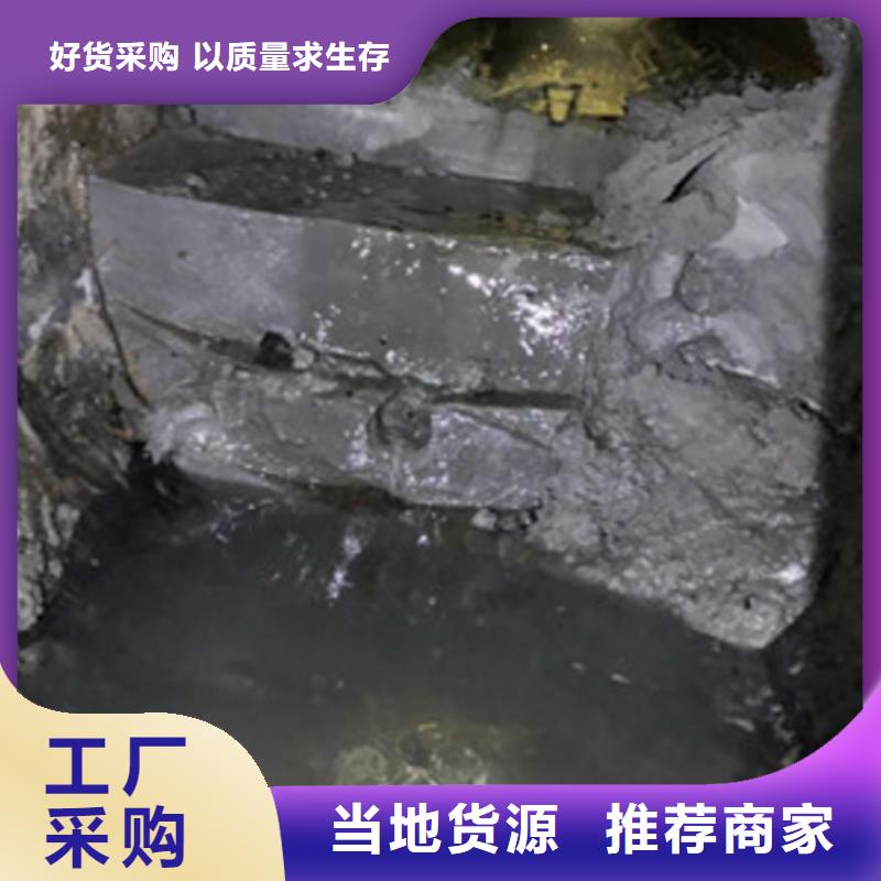 管道内混凝土疏通清理河道清淤品质商家出货快