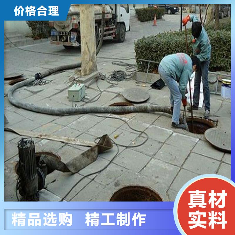 化粪池清理【市政管道疏通】实力才是硬道理畅销当地