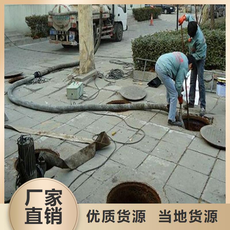 【化粪池清理-管道内混凝土凝固疏通厂家售后完善】当地货源