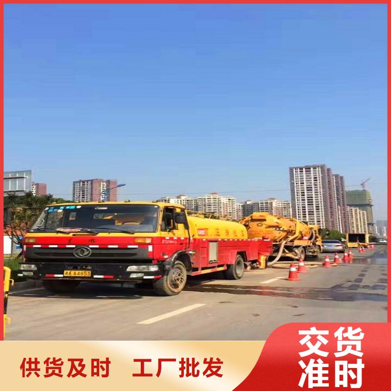 【化粪池清理市政管道疏通专心专注专业】当地服务商