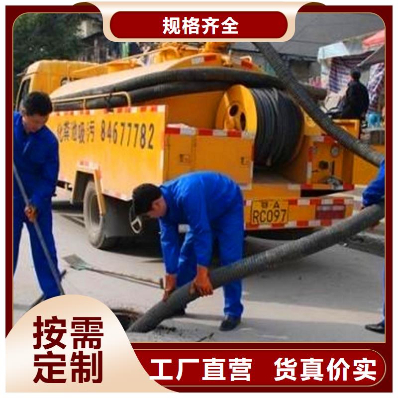 化粪池清理,市政管道疏通严谨工艺打造好品质
