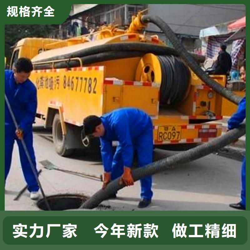​化粪池清理管道修复快捷物流质量为本