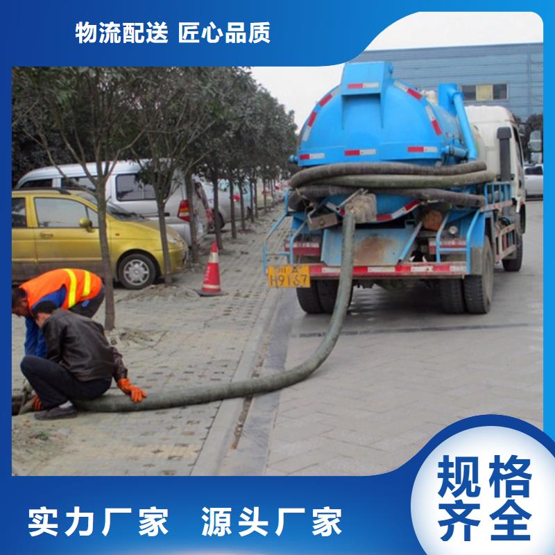 【化粪池清理河道清淤精心】厂家直销供货稳定