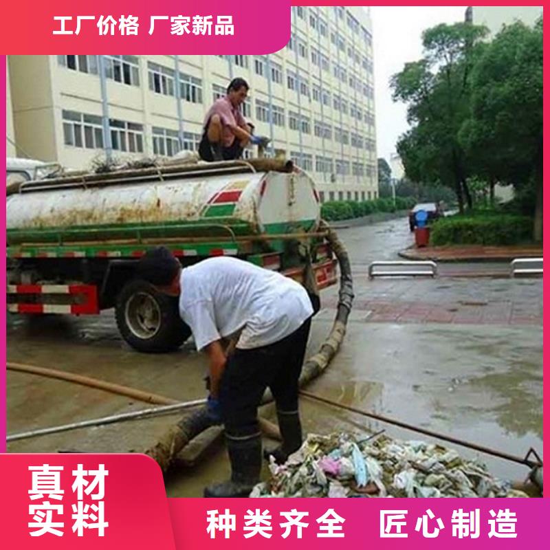 化粪池清理管道封堵今日新品值得信赖