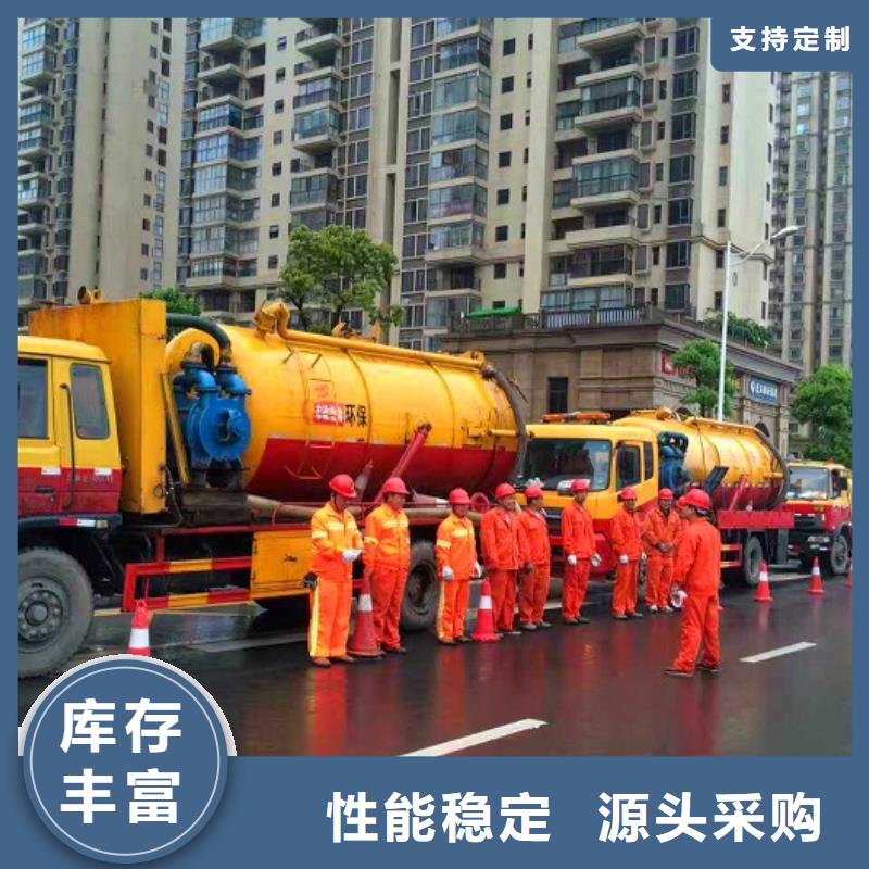 化粪池清理【河道清淤】客户好评本地供应商