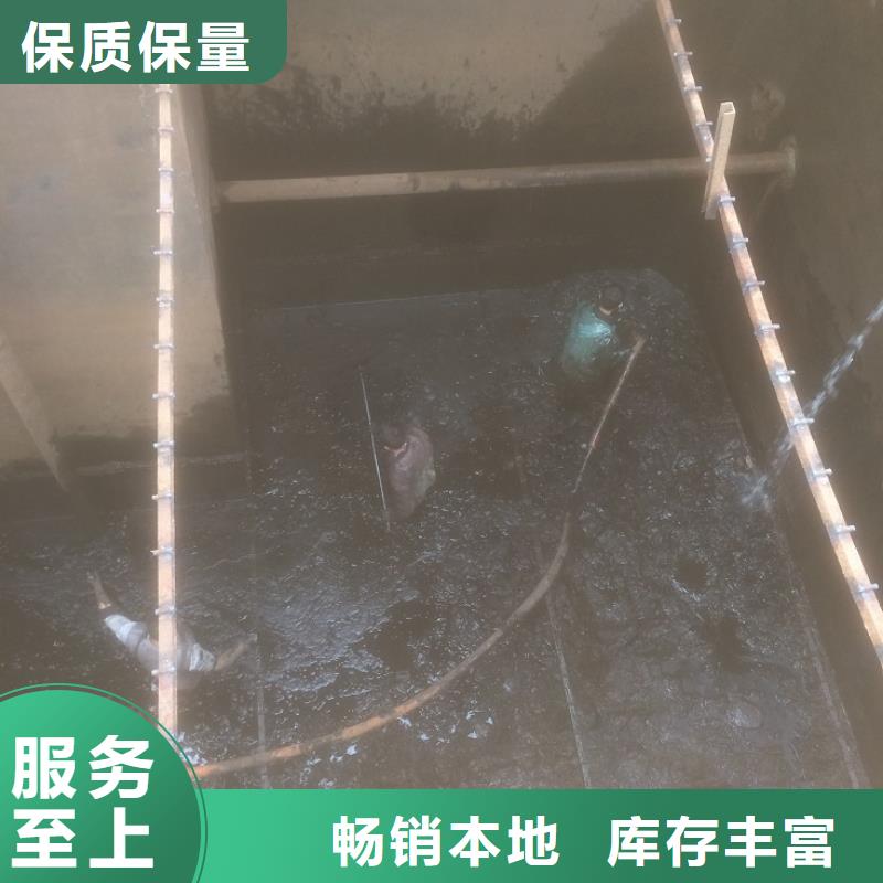 【沉淀池清理,水下拆除砖堵价格实惠】当地生产商