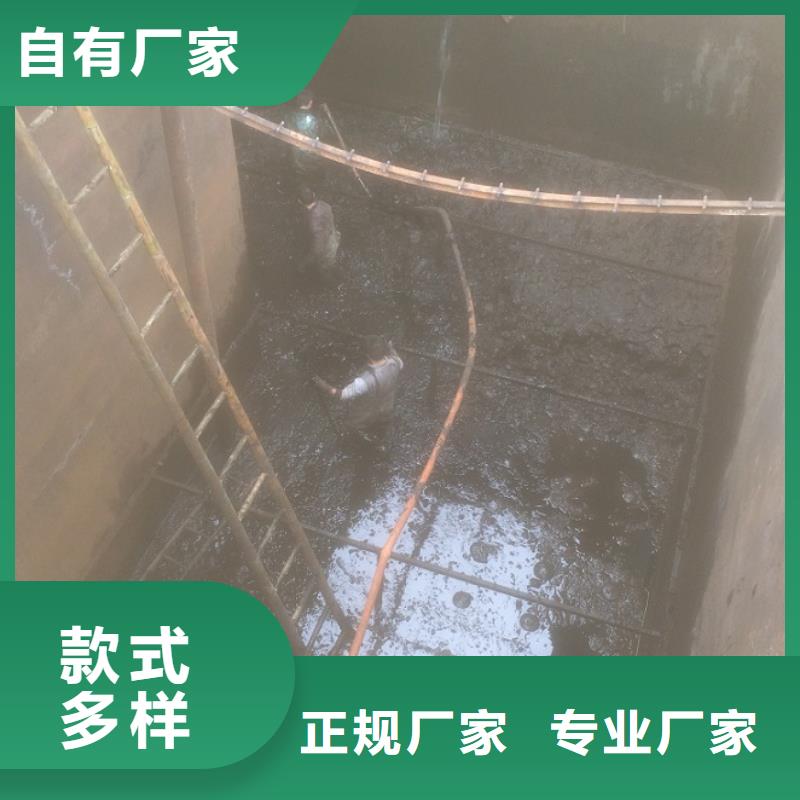 【沉淀池清理】水下拆除砖堵规格型号全同城品牌