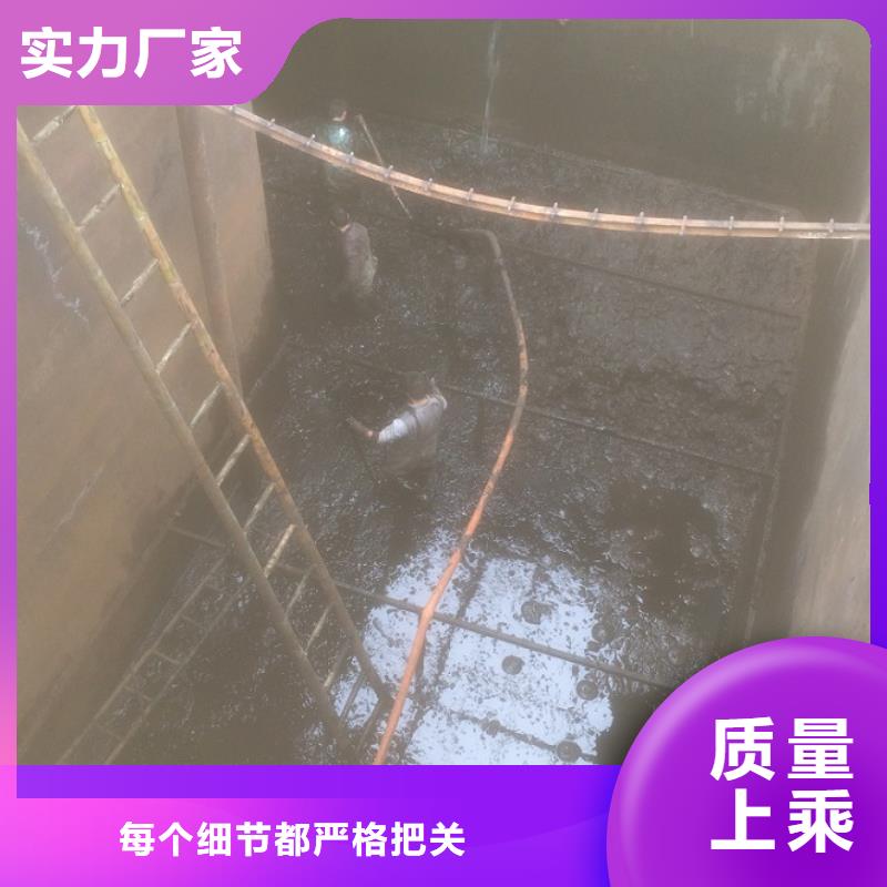 沉淀池清理-水下拆除砖堵经验丰富品质可靠源头厂商