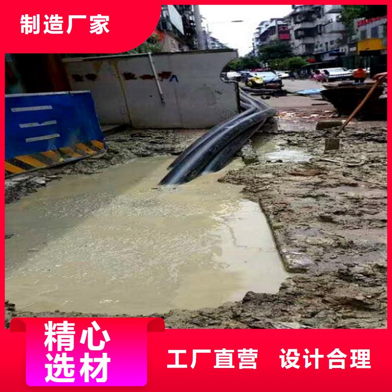 非开挖顶管蛙人水下清淤厂家经验丰富当地生产厂家