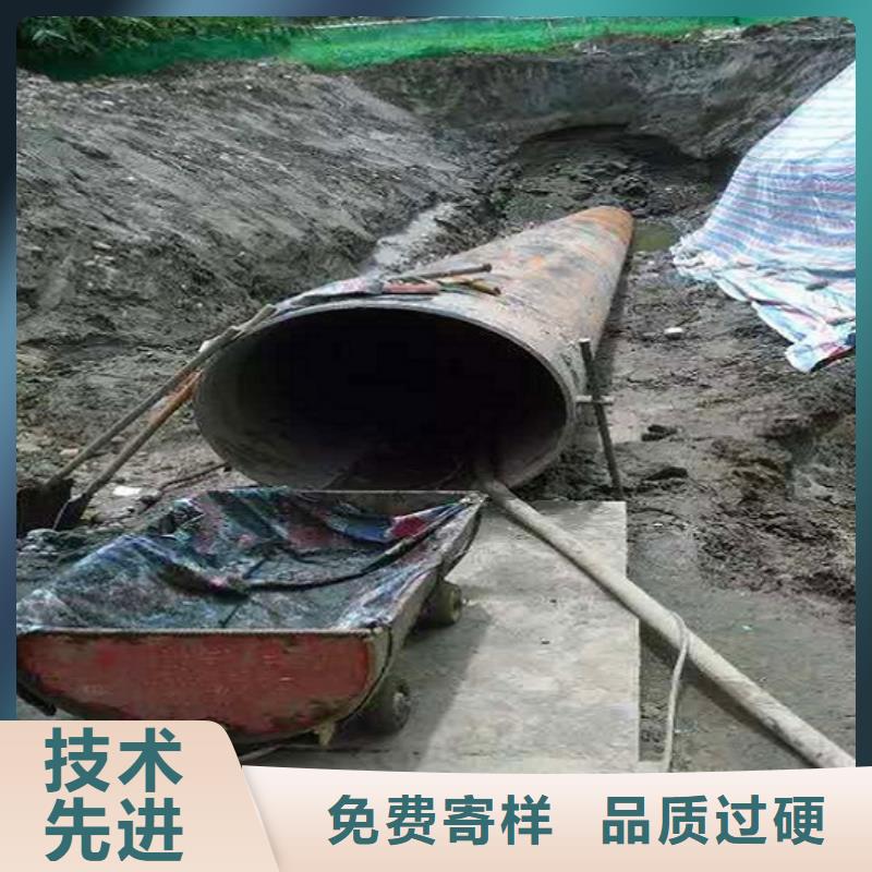 【非开挖顶管】管道内混凝土凝固疏通多种工艺省心又省钱