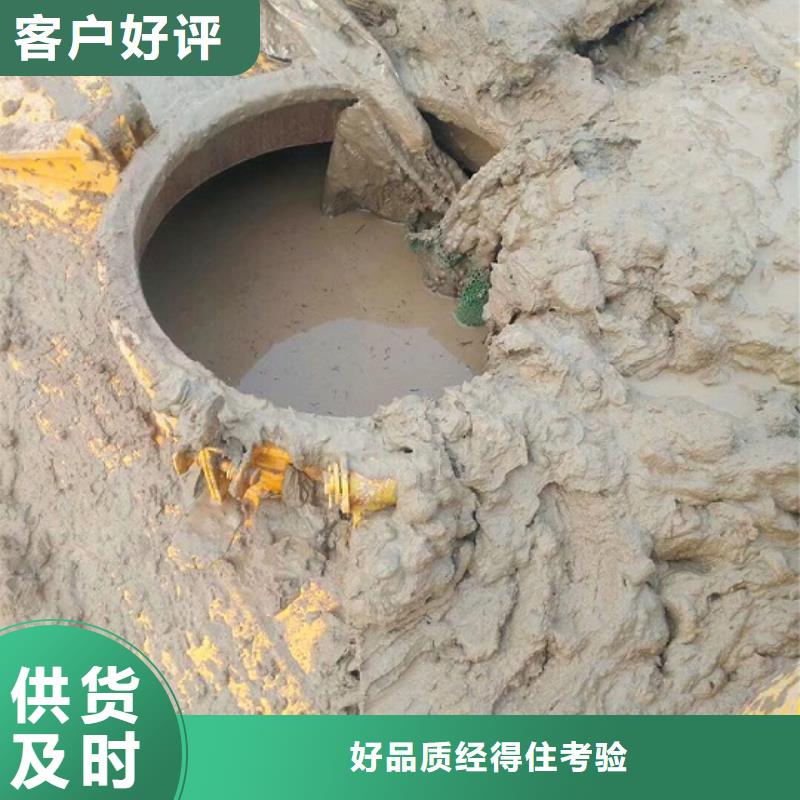 【污水转运】水下拆除砖堵发货及时实力优品