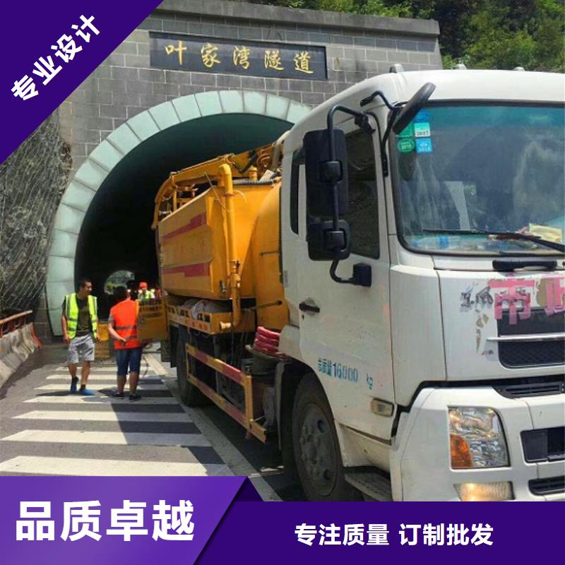 【污水转运】管道内水泥浆凝固疏通一站式采购方便省心源头厂家来图定制